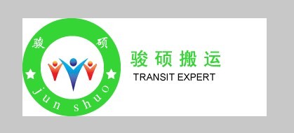 吊車出租、叉車出租，重慶駿碩吊裝搬運(yùn)有限公司